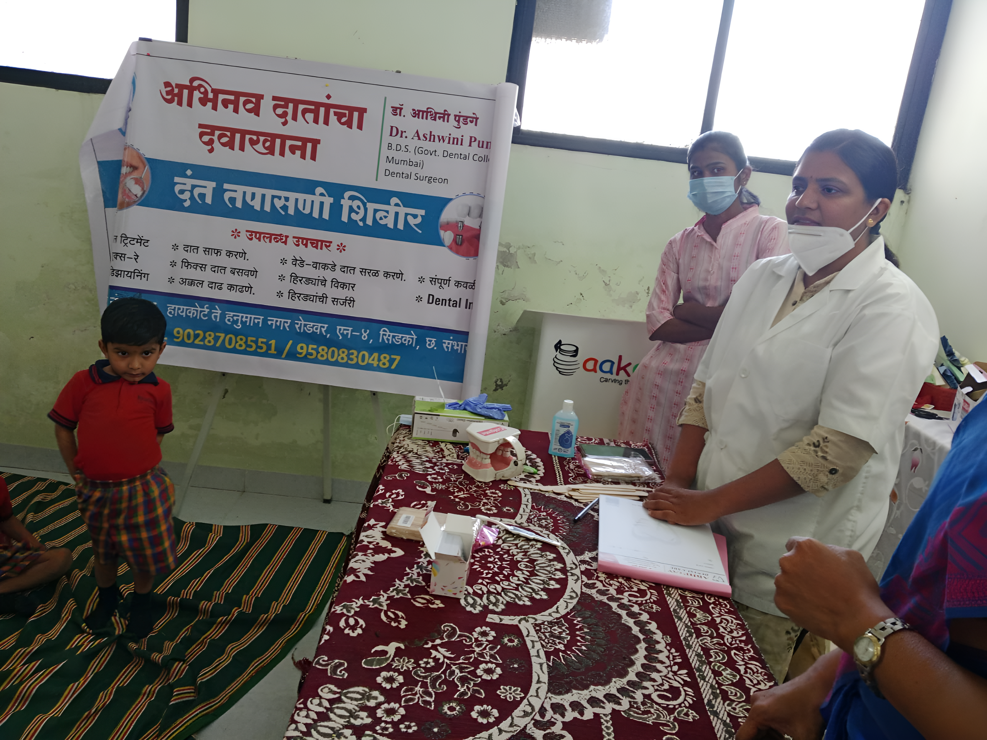 Dental Awareness Camp